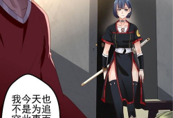 动漫神剑,动漫世界的剑与荣耀